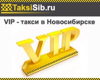 VIP ����� � ������������