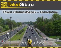 ����� ����������� � ��������