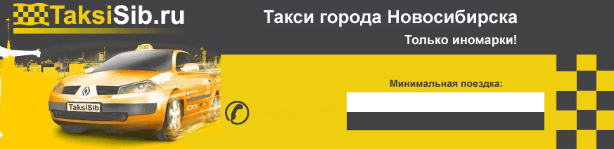 ����� � ������������